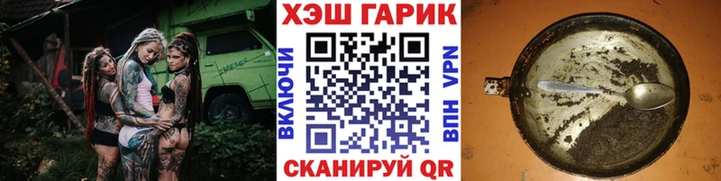 Где продают наркотики Куйбышев КОКАИН Мефедрон A-PVP Конопля
