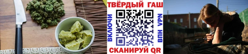 МЕГА как войти  Куйбышев  Canna-Cookies конопля 