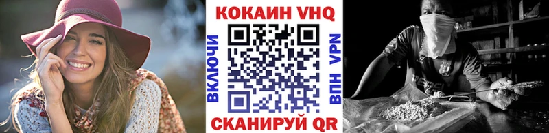 COCAIN VHQ  blacksprut   Куйбышев 