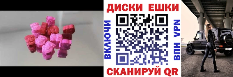 hydra как войти  Куйбышев  Экстази Cube 