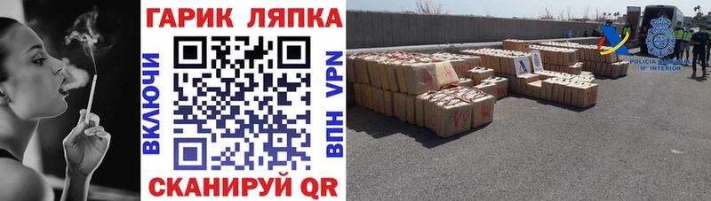 ГАШИШ Premium Куйбышев