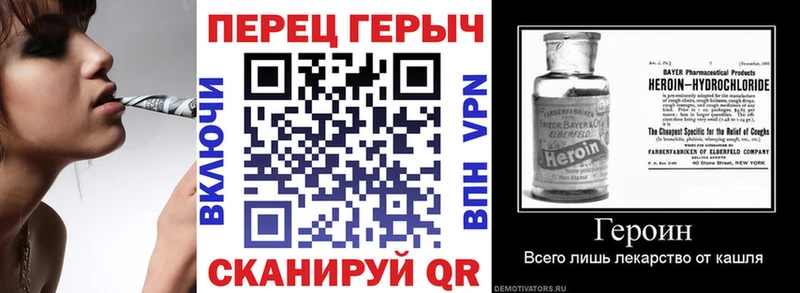 Героин герыч  mega ссылка  Куйбышев  цены наркотик 