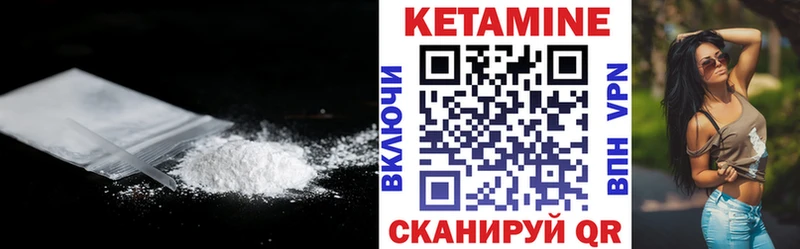 Кетамин ketamine  Куйбышев 