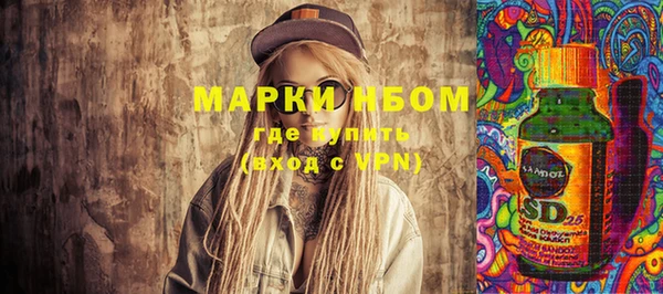 марки nbome Балахна