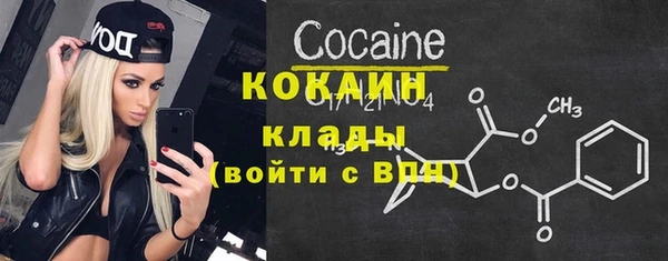 молекула духа Балабаново