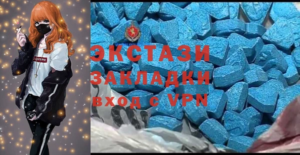 марки nbome Балахна