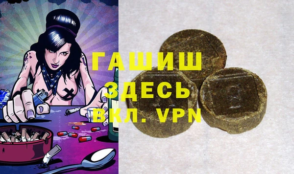 марки nbome Балахна