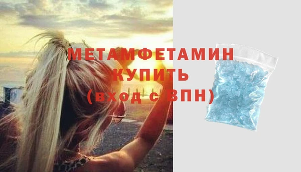 молекула духа Балабаново