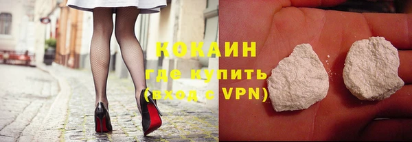 молекула духа Балабаново