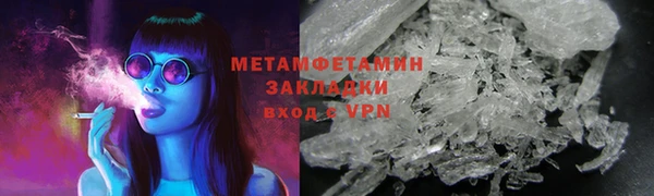 молекула духа Балабаново