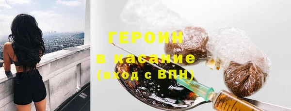 молекула духа Балабаново