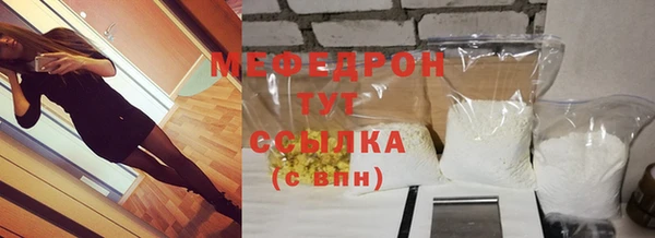молекула духа Балабаново