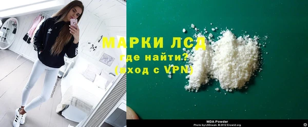 молекула духа Балабаново