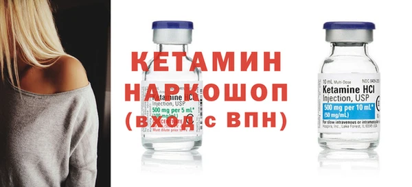 марки nbome Балахна