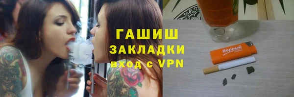 соль курить ск Баксан