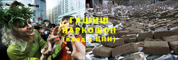 спиды Покровск