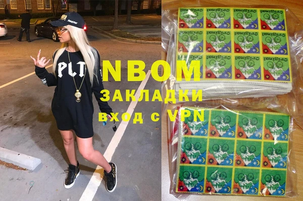 соль курить ск Баксан