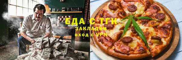 молекула духа Балабаново