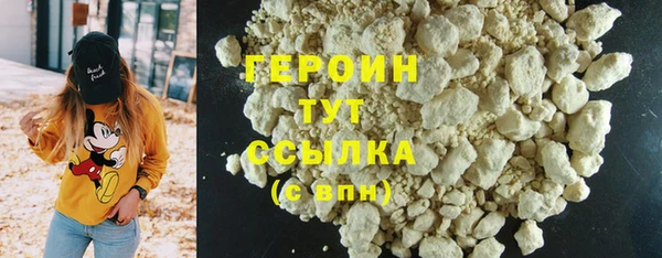 соль курить ск Баксан