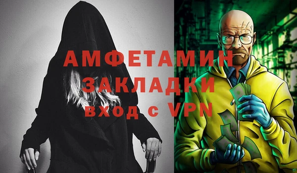 молекула духа Балабаново