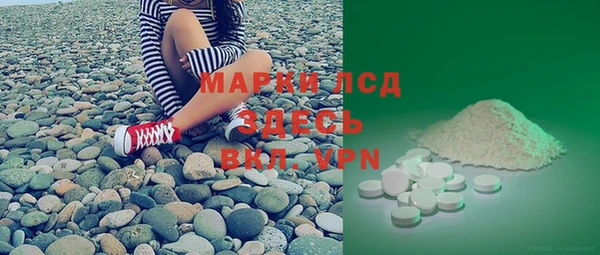 марки nbome Балахна