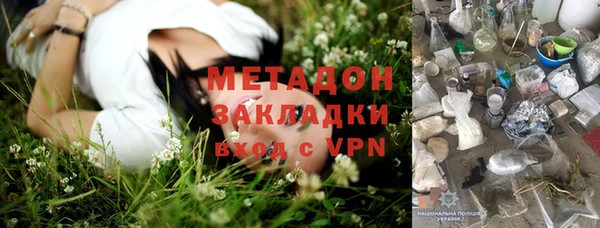 марки nbome Балахна
