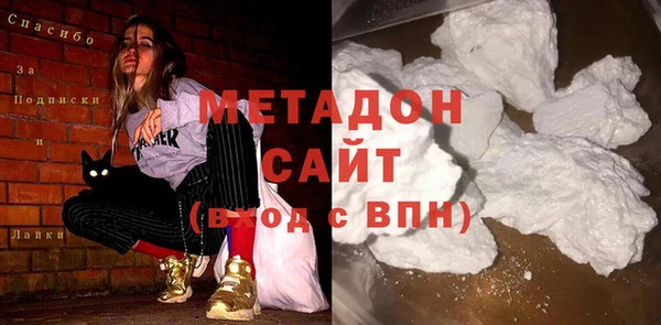 молекула духа Балабаново