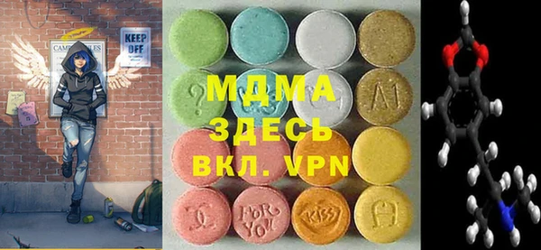 молекула духа Балабаново