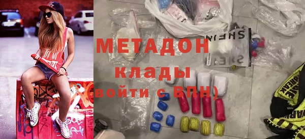 молекула духа Балабаново