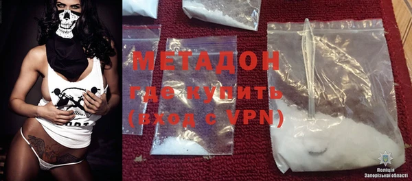 молекула духа Балабаново