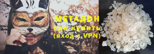 молекула духа Балабаново