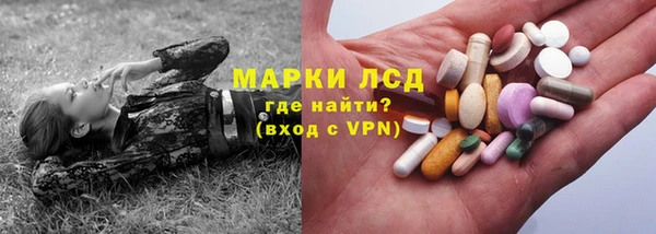 молекула духа Балабаново