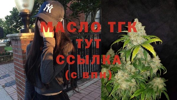 молекула духа Балабаново