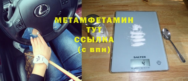 соль курить ск Баксан