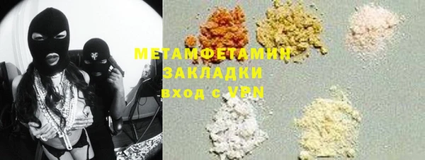 марки nbome Балахна