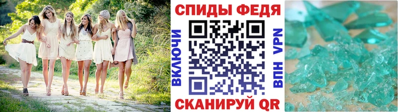 купить наркотик  Куйбышев  МЕТАМФЕТАМИН Methamphetamine 